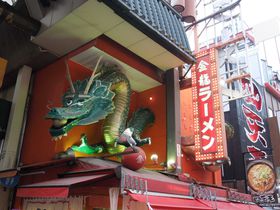 ���~�i�~�`���{�̃u���[�h�E�F�C�`������̋L���T���l�C��