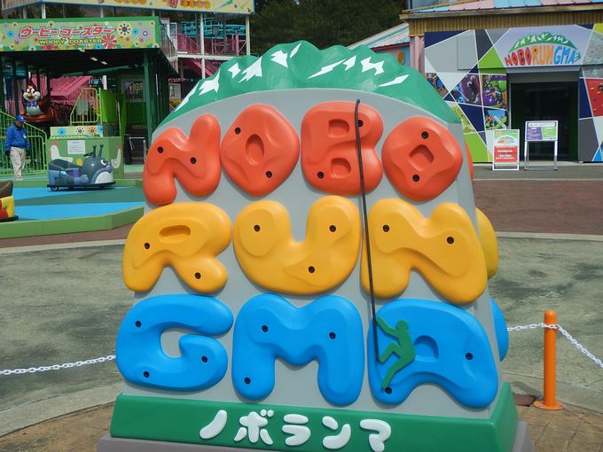 LINEトラベルjp