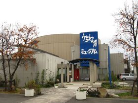 ���{��̂�����̒��E�ۋT�u������̍`�~���[�W�A���v�ɍs���Ă݂悤!!�̋L���T���l�C��