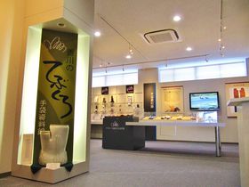 ��ܐ��Y�ʓ��{��u��������s�v�ɂ��邨������ό��|�C���g!!�̋L���T���l�C��