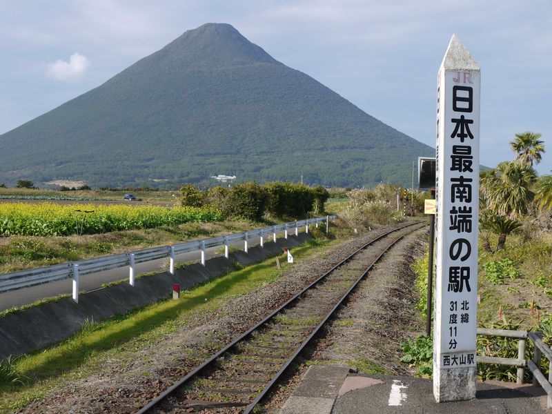 JR日本最南端の駅でパワースポット！開聞岳が巨大ピラミッドに！？
