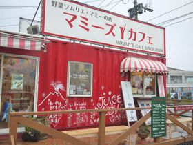 激ウマ焼き芋ソフト！心躍るCafe♪鹿児島マミーズ・カフェ