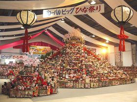 徳島勝浦の日本一「ビッグひな祭り」高さ約８ｍ！人形３万体!