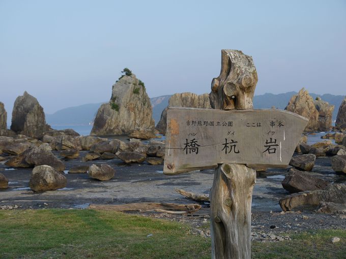 国の名勝天然記念物「橋杭岩」の満潮と干潮