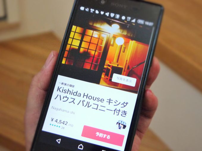 ���z�Ƃ̗F�l�ƌÖ��Ƃ����m�x�[�V��������������T��