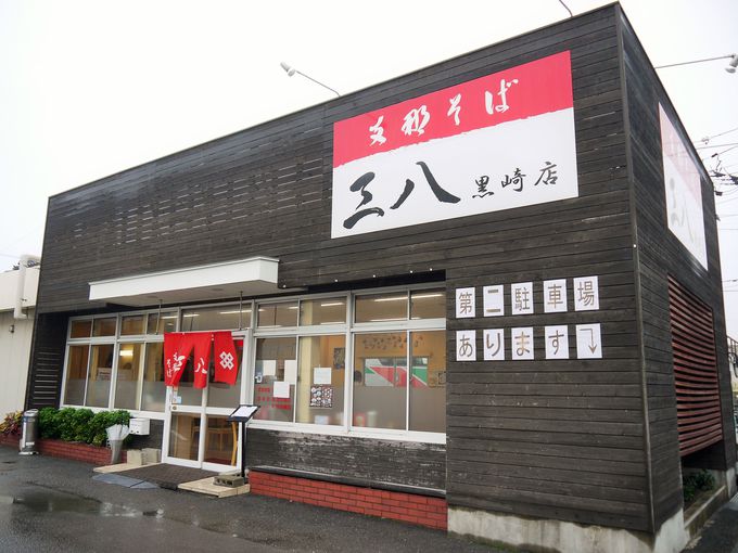 �n���Ől�C�̓������[�����I�x�߂��� �O�� ����X