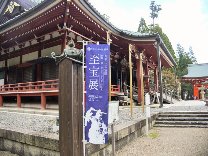 最初で最後のチャンス！比叡山延暦寺「至宝展」秘められし仏像 | 滋賀県 | トラベルjp 旅行ガイド