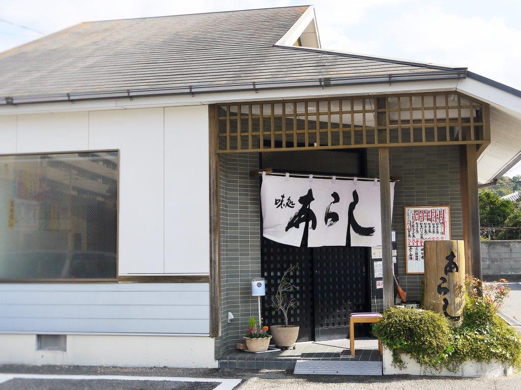 徳島で絶対おすすめ 魚の旨い店 味処あらし の天然鳴門鯛 徳島県 トラベルjp 旅行ガイド