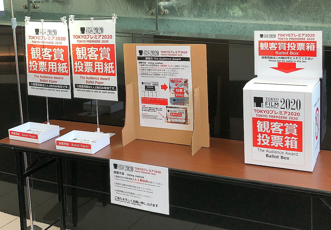 2020N͈ʓ[ɂuϋq܁vo