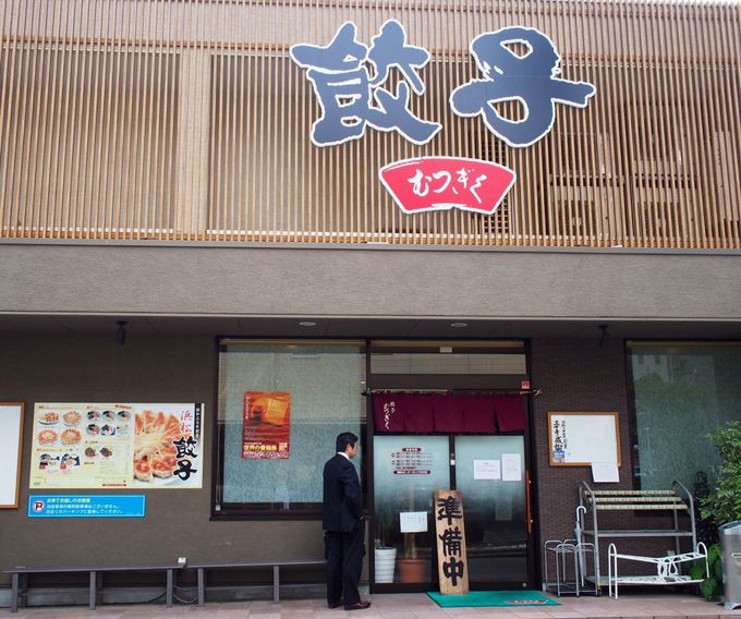 静岡を代表するご当地グルメ「浜松餃子」とは？