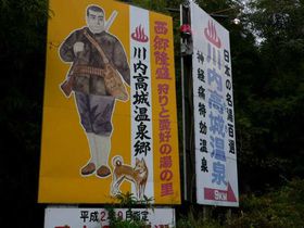 ��������Ɖ���Vol.10�`������鉷��ҁu�|���v�`�̋L���T���l�C��