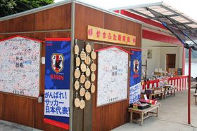 BsuW_ЁvWtTbJ[{\̏FI̋LTlC