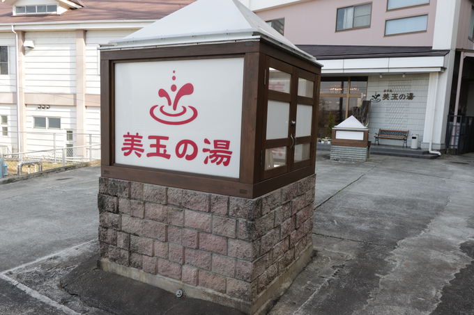 �V�N�ȉ��򂪖��킦�鏬������z�e�����ʂ̓�