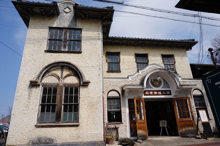 大正時代のレトロな建物「旧八幡郵便局」