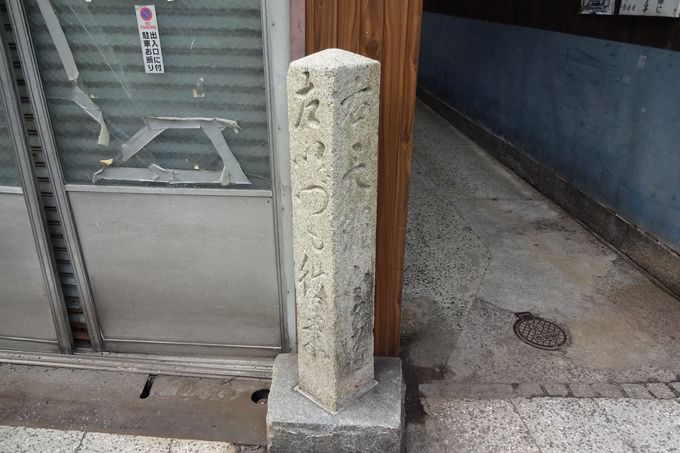石の道標が、江戸時代の隆盛極めた町の歴史を物語る