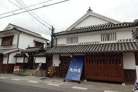 �h�꒬�E���R����|�I�Ö��Əh�u��|���v�Ŗ��키�]�ˏ�̋L���T���l�C��