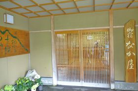 z@̂났̏hȂuh@Ȃv`lCyɂ̋LTlC