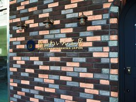 XXɃCi[HLRs̐VuR킢H[v̋LTlC