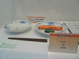 給食について学べる日本唯一の施設！埼玉「学校給食歴史館」