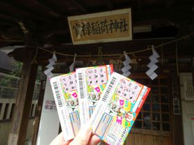 �T�}�[�W�����{�󂭂��𓖂Ă����I�������߂̋��^�X�|�b�g10�I�̋L���T���l�C��