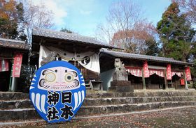 Ȃłv!?ʁE{u{_Ёv͐Ex̏^_Ђ̋LTlC