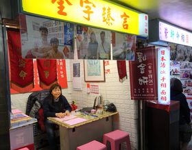 pX|Qq~肢̌IkusV{肢vڍ׃KCh̋LTlC