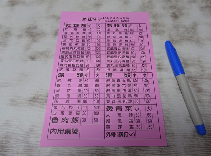 ɒ[Ŗ˂Ȃǂ̎Hj[̒悤