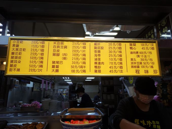 X̑Oɂ͏\ނ́gBi[Cjh񂳂Ă