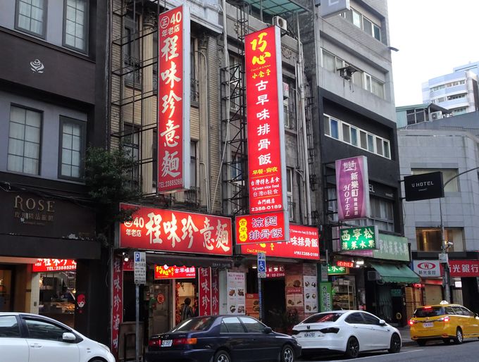 lC̃GAE咬ɂV܁uӖˁv