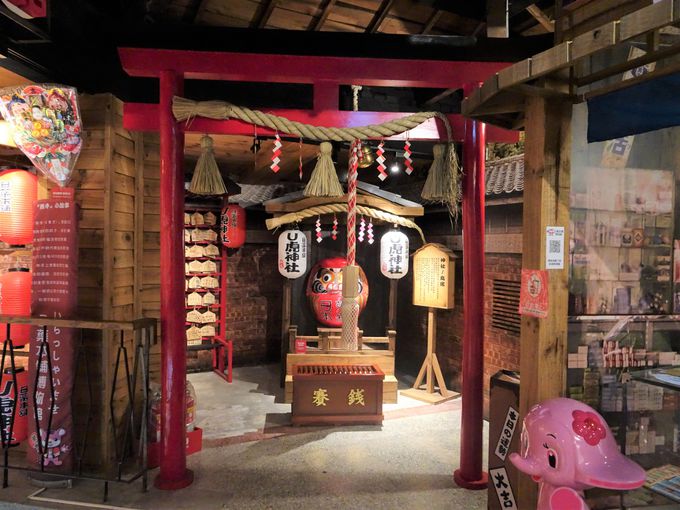 �����ٓ��́uU�Ր_�Ёv�ŋF��I