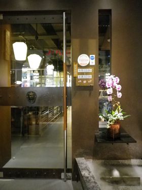 ��ꂽ�̂����������V��I�{���p�̖��X�u���V��v��p�E���Y�̋L���T���l�C��