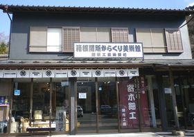 �����֏����߁������I���[���u��؍׍H�v�̐��E��̊��̋L���T���l�C��