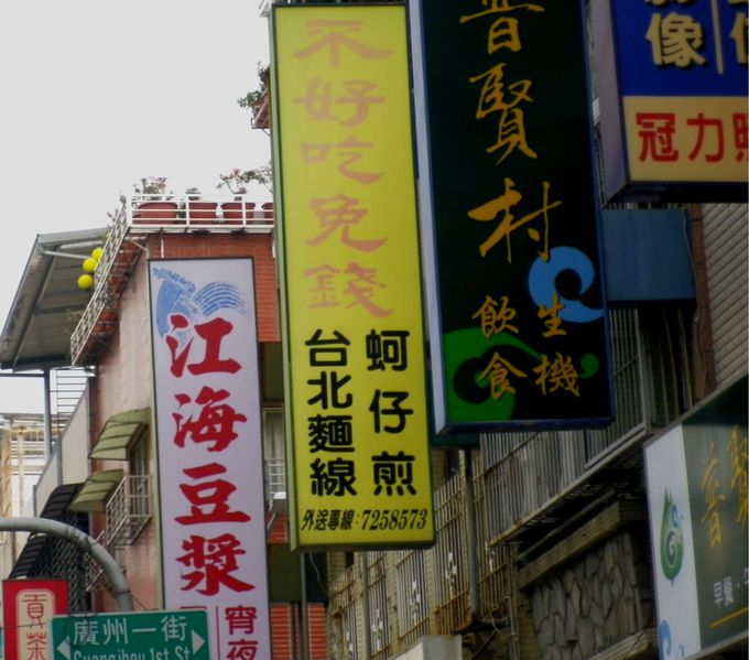 ܂炨͂ȂIH