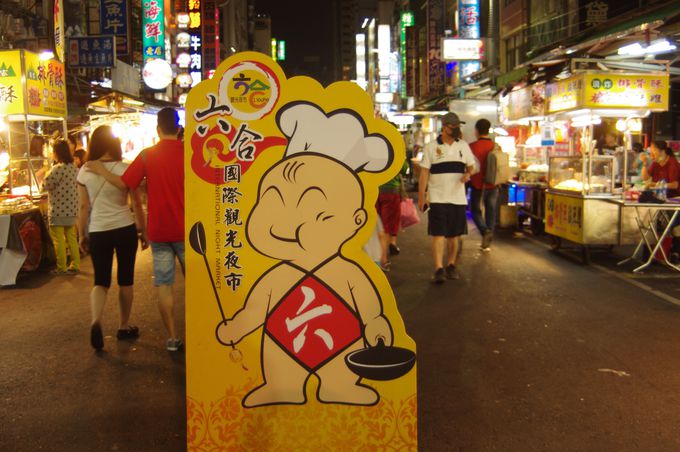 ��F���̏I���ɖ�s���y����