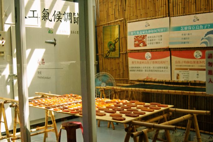 �J���X�~�̉��H�ɒ���I