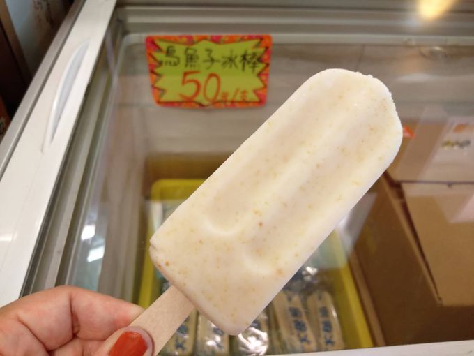 �J���X�~�A�C�X���I