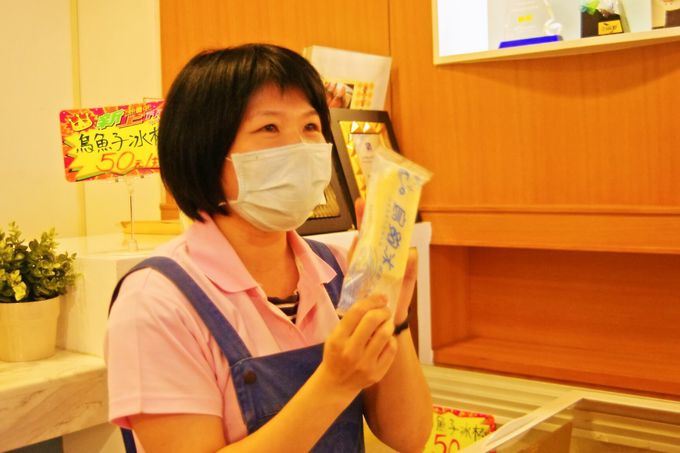 �J���X�~�A�C�X���I