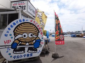 苫小牧のおすすめ観光スポット6選 大自然＆グルメを気軽に楽しめる！