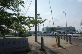 vy@ӏ܂Iߍx̂1̋`uzsv̋LTlC