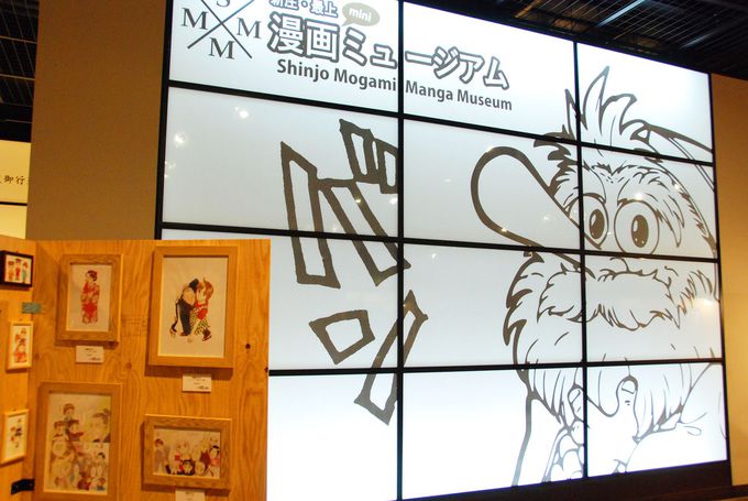冨樫義博が描く“かむてん”って何者？