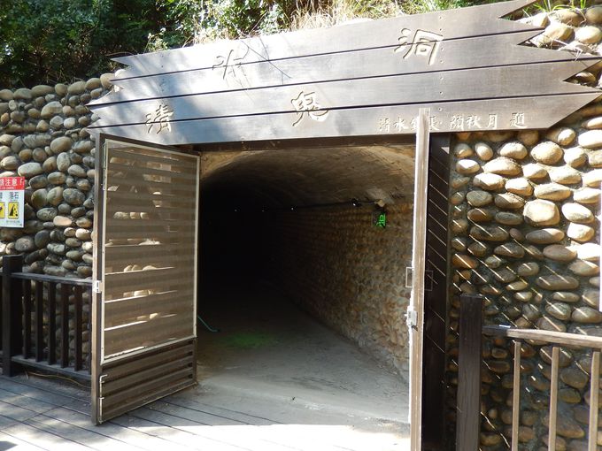 山中に残る日本の戦時遺構「清水鬼洞」