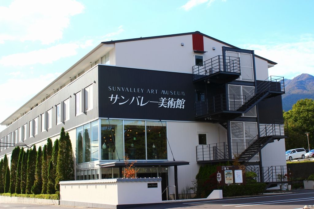 人間国宝・島岡達三陶芸美術館がある「ホテルサンバレー那須」で思い出の器作り！