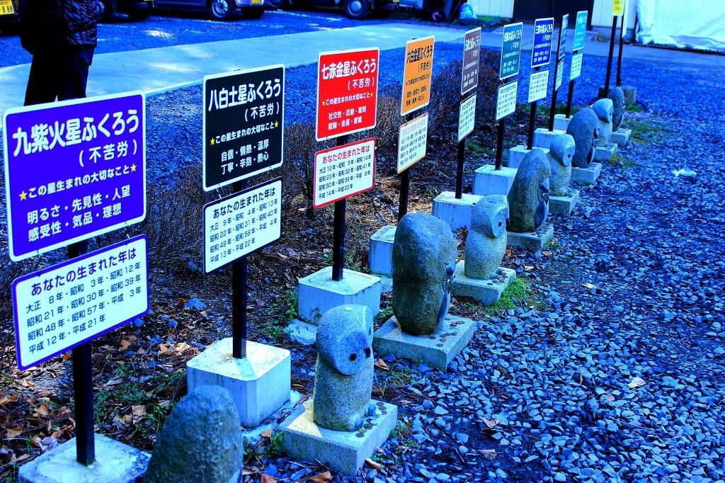 ふくろうが呼ぶ幸運 鷲子山上神社 は栃木 茨城県境の強力パワースポット 栃木県 Lineトラベルjp 旅行ガイド