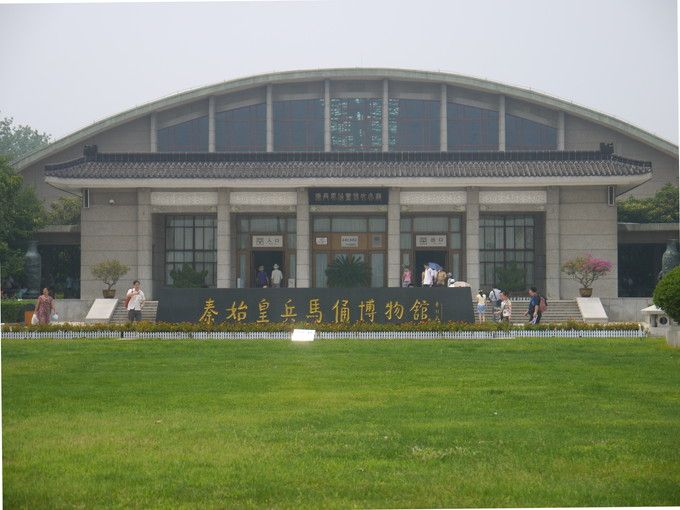 兵馬俑博物館