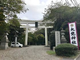 �����Łw�N�̖��́B�x�ɂ��o��I�`���_���J������u���P�_�Ёv�̋L���T���l�C��