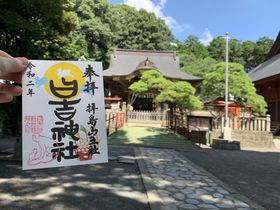 季節ごとに変わるカラフルな御朱印が人気！東京「拝島日吉神社」