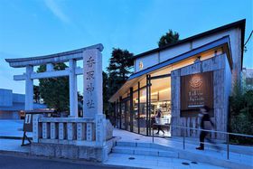 ���E��̃P�[�L���H�ׂ���I�����s�u�T�L����_�Ёv�̋L���T���l�C��