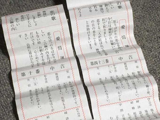 但馬有数の紅葉の名所 養父神社 は御朱印帳もお守りもかわいい 兵庫県 トラベルjp 旅行ガイド