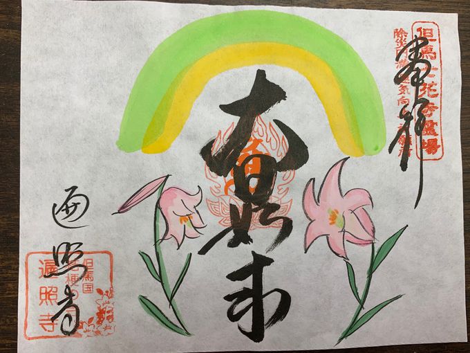 �Ԏ�󂪂��킢������I