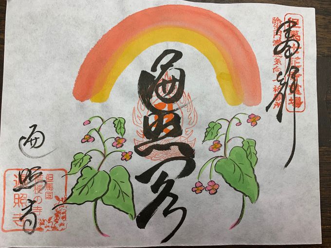 �Ԏ�󂪂��킢������I